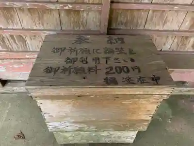 瘡大神(千葉県)