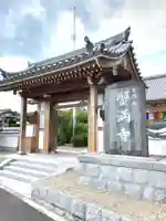 蟹満寺の山門・神門