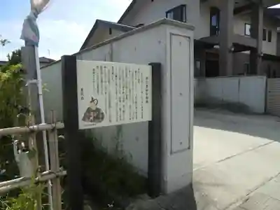 上杉神社(山形県)