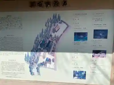 高麗神社(埼玉県)