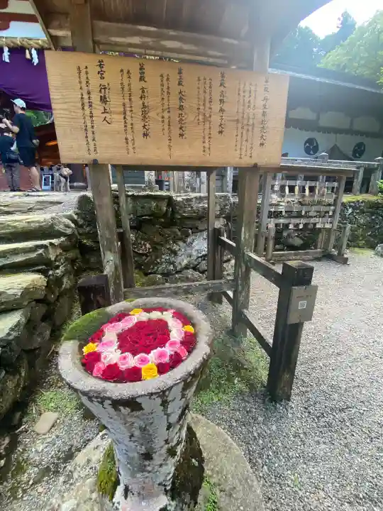 丹生都比売神社(和歌山県)
