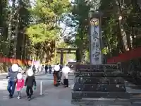 日光東照宮のその他建物