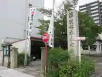 稲園山 七寺のその他建物