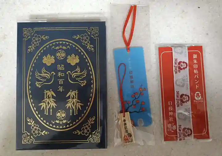 日枝神社(東京都)