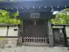 龍峰院(神奈川県)