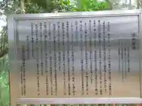 可也神社(福岡県)