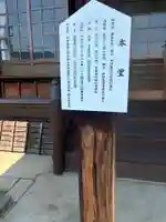 大信寺(滋賀県)