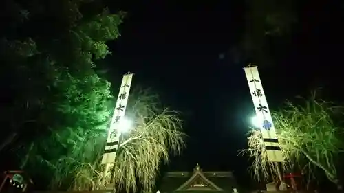 下野國一社八幡宮(栃木県)