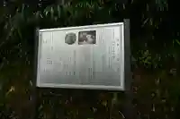 若松寺(山形県)