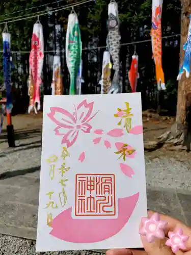 滑川神社 - 仕事と子どもの守り神(福島県)