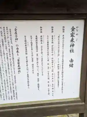 宇部護国神社(山口県)