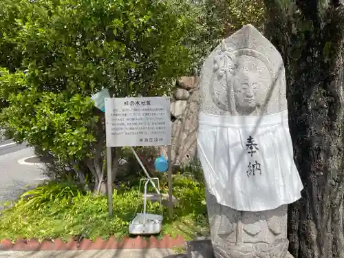 柿の木地蔵の地蔵