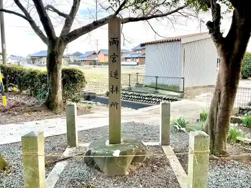 高岡神社(三重県)