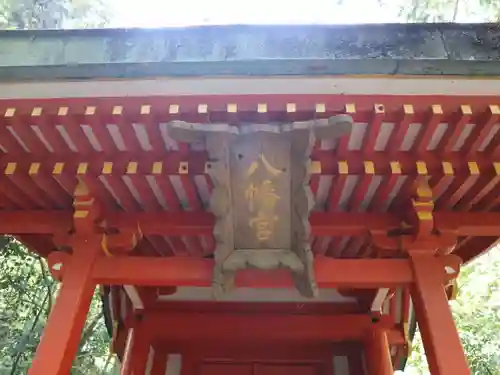 正伝護国禅寺(正伝寺･正傳寺)のその他建物