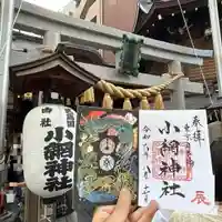 小網神社(東京都)