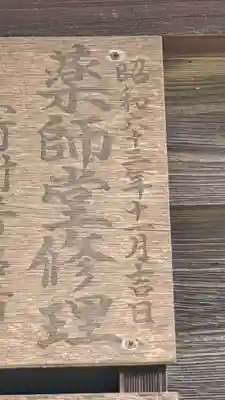 大厳院のその他建物
