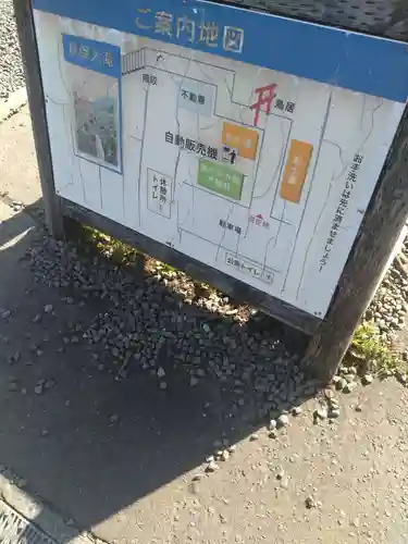 西光寺(宮城県)