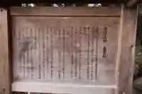 賀茂神社(滋賀県)