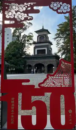 尾山神社(石川県)