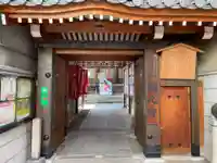 誠心院(東北寺誠心院)(京都府)