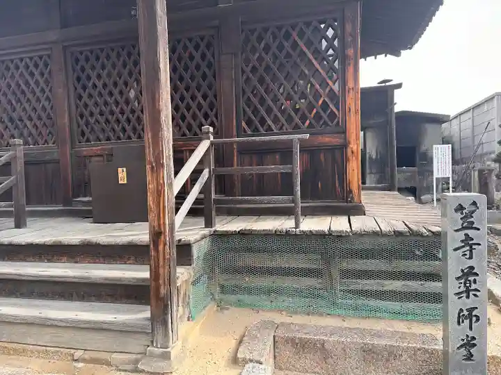 笠覆寺 (笠寺観音)のその他建物