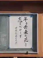 西方山極楽寺のその他建物