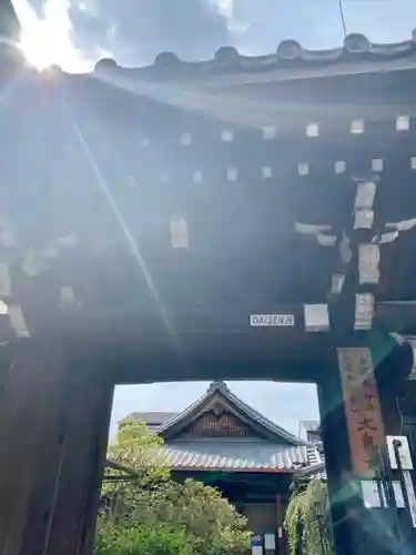 紫雲山 大泉寺の山門