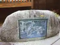 光福寺(京都府)