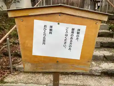 十輪寺(京都府)