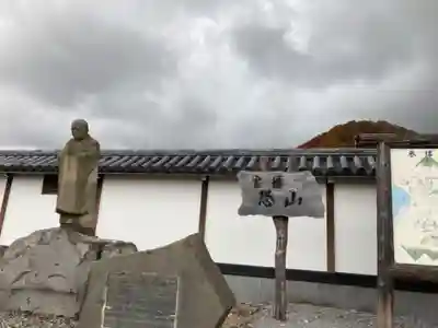恐山菩提寺(青森県)