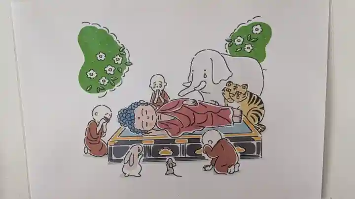 蓮生寺(大阪府)