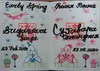 上里菅原神社(埼玉県)