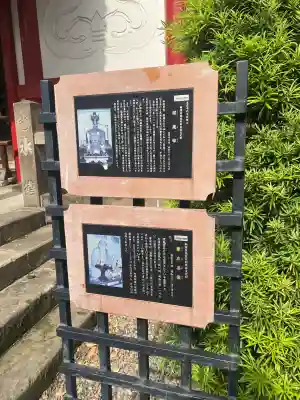 太宗寺の{uncategorized: "未分類", other: "その他", undefined: "問題あり", building: "その他建物", grave: "お墓", sacred_gate: "鳥居", guardian: "狛犬", statue: "像", buddha: "仏像", history: "歴史", nature: "自然", garden: "庭園", animal: "動物", pagoda: "塔", temizu: "手水舎", mountain_gate: "山門・神門", sanctuary: "本殿・本堂", subordinate: "末社・摂社", art: "芸術", scenery: "景色", jizo: "地蔵", ema: "絵馬", goshuin: "御朱印", omikuji: "おみくじ", items: "授与品その他", amulet: "お守り", goshuincho: "御朱印帳", eats: "食事", festival: "お祭り", votive_dance: "神楽", shichigosan: "七五三参", wedding: "結婚式", experience: "体験その他", initially: "初詣", around: "周辺", anti_infection: "感染症対策"}