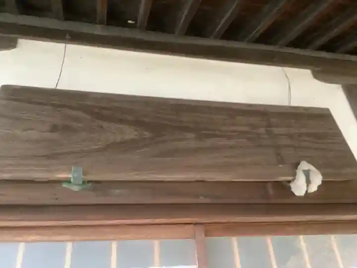 蓮孝寺のその他建物