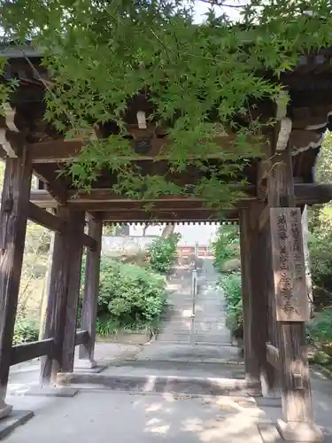 崇禅寺の山門・神門