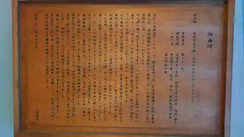 水天宮(東京都)