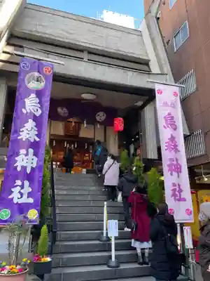 烏森神社の本殿・本堂