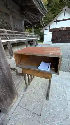 函館八幡宮(北海道)