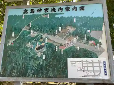 鹿島神宮のその他建物