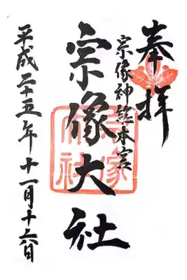 交通安全で有名です。