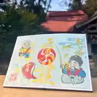 吾妻神社の御朱印