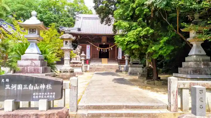 白山媛神社(上条白山媛神社)の末社・摂社