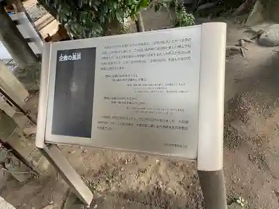 貴布禰神社(福岡県)