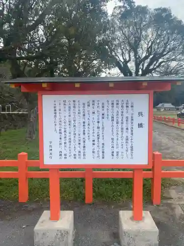 宇佐神宮の{uncategorized: "未分類", other: "その他", undefined: "問題あり", building: "その他建物", grave: "お墓", sacred_gate: "鳥居", guardian: "狛犬", statue: "像", buddha: "仏像", history: "歴史", nature: "自然", garden: "庭園", animal: "動物", pagoda: "塔", temizu: "手水舎", mountain_gate: "山門・神門", sanctuary: "本殿・本堂", subordinate: "末社・摂社", art: "芸術", scenery: "景色", jizo: "地蔵", ema: "絵馬", goshuin: "御朱印", omikuji: "おみくじ", items: "授与品その他", amulet: "お守り", goshuincho: "御朱印帳", eats: "食事", festival: "お祭り", votive_dance: "神楽", shichigosan: "七五三参", wedding: "結婚式", experience: "体験その他", initially: "初詣", around: "周辺", anti_infection: "感染症対策"}