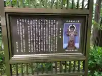 高成寺のその他建物