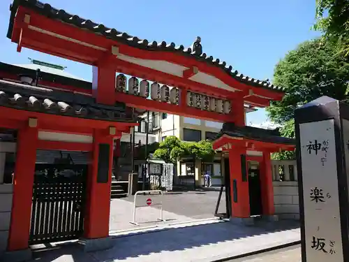 善國寺の山門