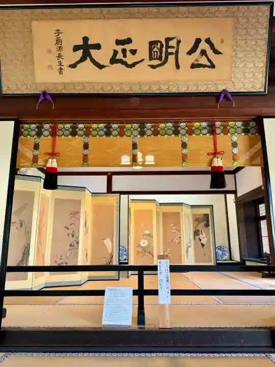 本法寺(京都府)