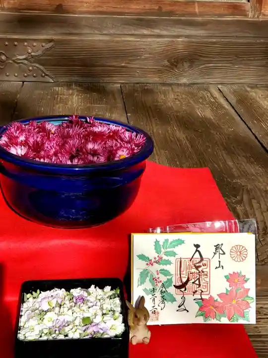 阿邪訶根神社(福島県)