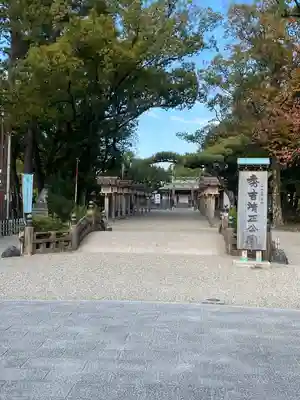 豊國神社(愛知県)