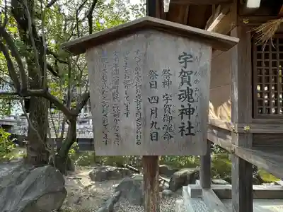 西宮神社(兵庫県)